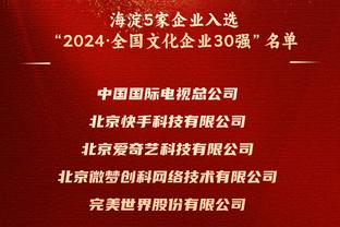 森保一：和布莱顿协商一致才征召三笘薰，会根据恢复情况安排出战