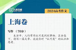 记者：申花今日重新集结进入冲刺备战，超级杯战海港会非常艰难